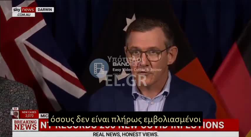 ΑΥΣΤΡΑΛΙΑ- ΓΙΑΤΙ ΔΕΝ ΠΡΕΠΕΙ ΝΑ ΚΥΚΛΟΦΟΡΟΥΝ ΟΙ ΑΝΕΜΒΟΛΙΑΣΤΟΙ