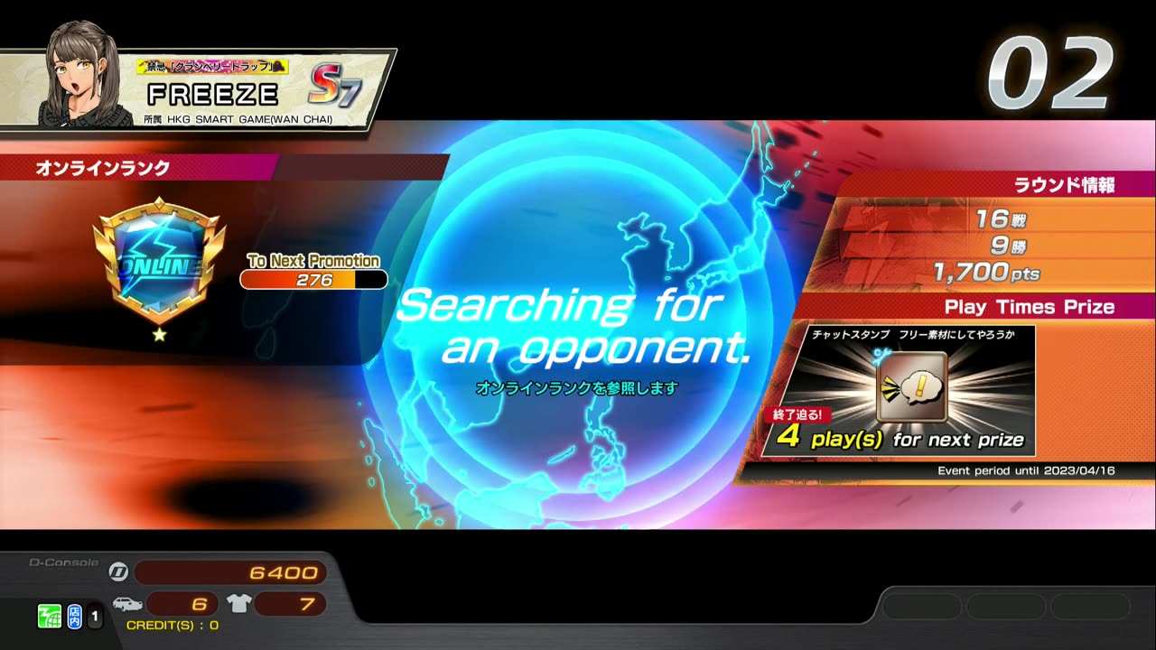 頭文字D THE ARCADE Initial D THE ARCADE DAC Gameplay Video 20230416