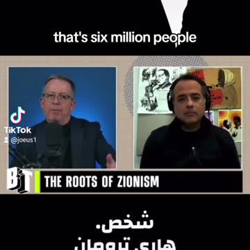 HARRY TRUMAN ON ISRAEL-THE ROOTS OF ZIONISM