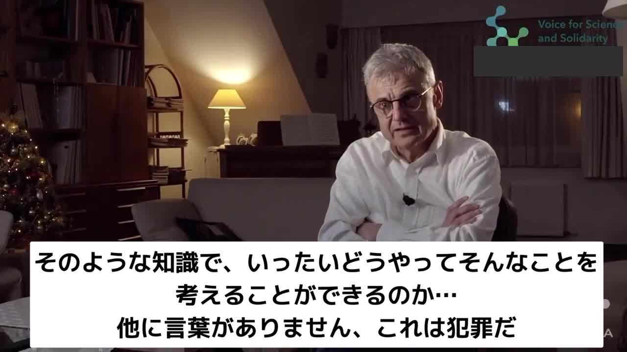 【20】ワクチン開発者・ボッシュ博士／子供への接種に警鐘