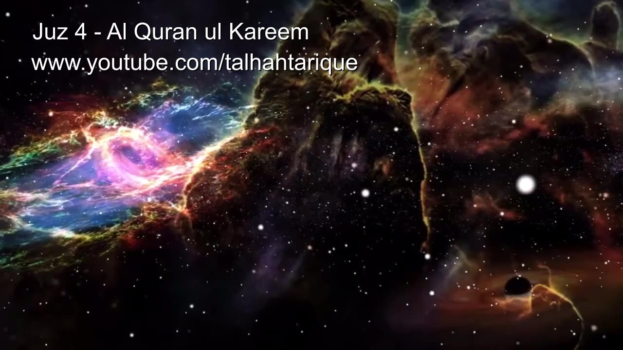 Quran Series Juz 4 (Part 4) - Qari Al Sudais Makkah, peaceful voice Saudi Arabia