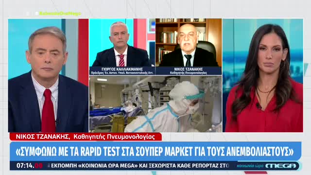 ΚΑΤΑΡΡΕΙ ΤΟ ΑΦΗΓΗΜΑ ΤΟΥΣ Γ ΤΟΥΣ ΕΜΒΟΛΙΑΣΜΕΝΟΥΣ-ΑΚΟΥΣΤΕ ΤΟΥΣ.