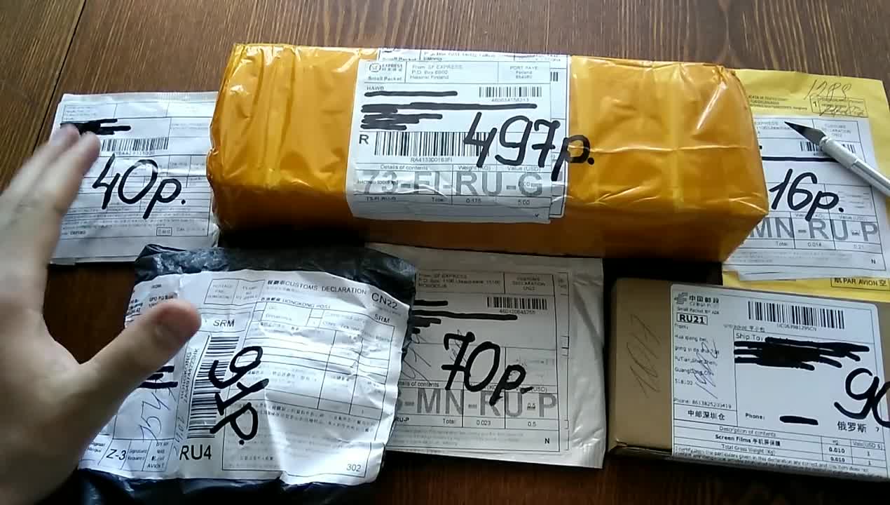 Cool packages
