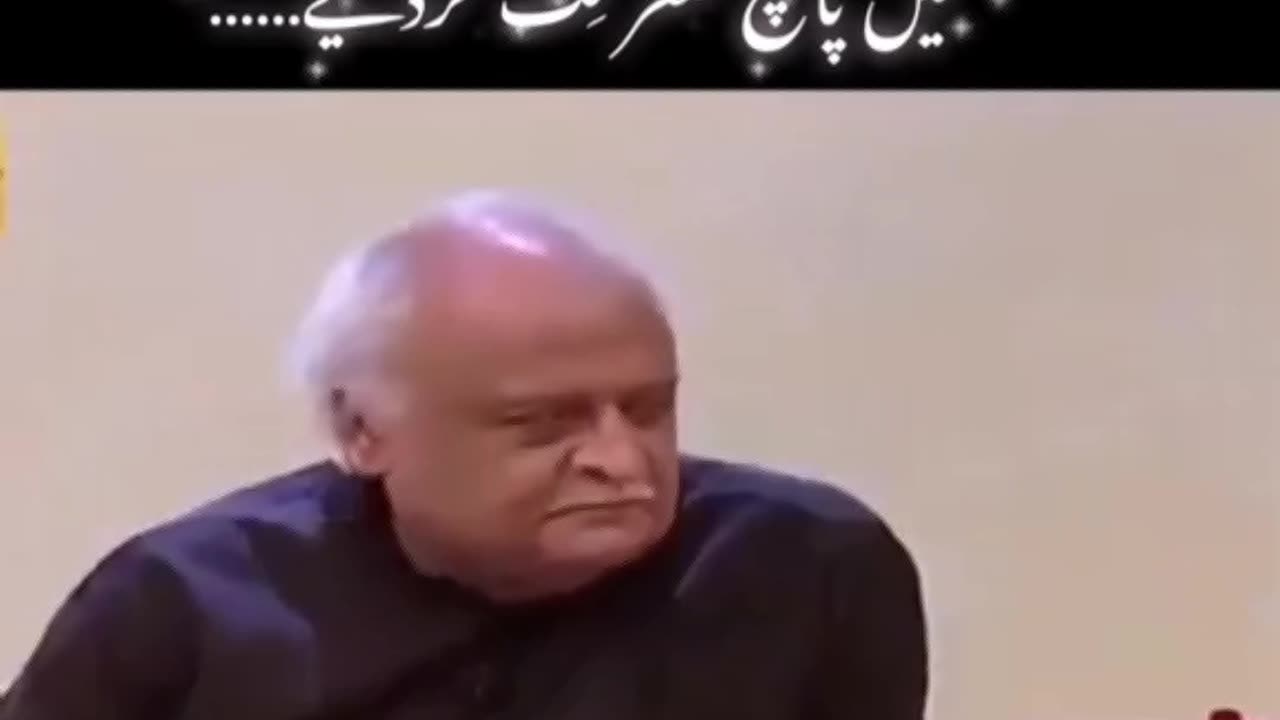 Funny Poetry of Moeen Akhtar and Anwar Maqsood