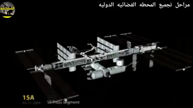 International Space Station Assembling the main parts