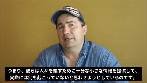 ロズウェルの重要性 エイリアン・リークス