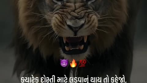 ATTITUDE POWER 🔥🔥