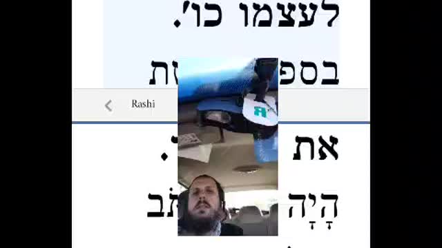 Maharal Gur Aryeh Parshas Nitzavim