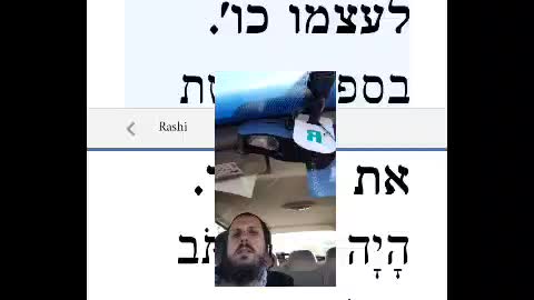 Maharal Gur Aryeh Parshas Nitzavim