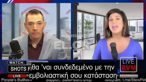 Stew Paters-Η πατέντα του Bill Gates με τεχνολογία Blockchain..