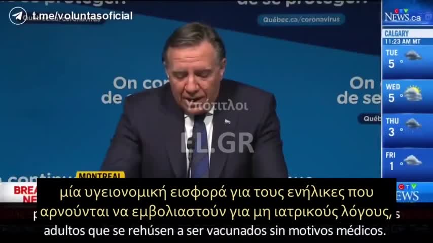 ΥΓΕΙΟΝΟΜΙΚΗ ΕΙΣΦΟΡΑ ΑΠΟ ΟΣΟΥΣ ΑΡΝΟΥΝΤΑΙ ΝΑ ΕΜΒΟΛΙΑΣΤΟΥΝ