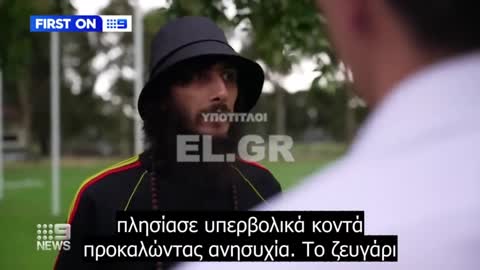 ΠΑΡΑΝΟΙΑ-ΤΟΝ ΧΤΥΠΗΣΕ ΓΙΑΤΙ ΠΛΗΣΙΑΣΕ ΚΟΝΤΑ ΣΤΗΝ ΟΙΚΟΓΕΝΕΙΑ ΤΟΥ ΣΤΟ ΠΑΡΚΟ