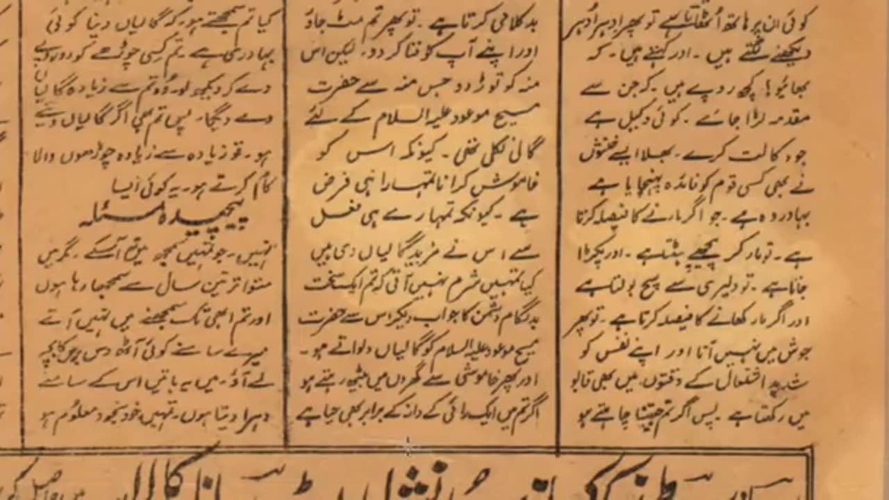 جومسلمان مرزا غلام قادیانی کو نہیں مانتا اس کو قتل کردو