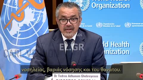 Οδηγίες τρέλας από τον ΠΟΥ