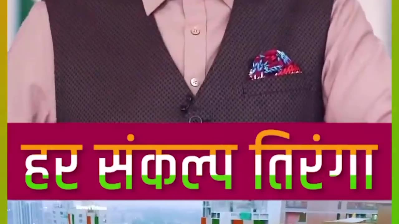 Narendra Modi