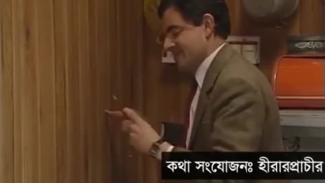 Mr. Bean Bangla Voice Best Funny Video