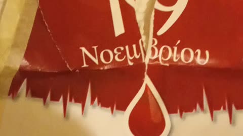ΖΗΤΑΝΕ ΑΙΜΑ ΟΙ ΝΕΟΠΑΠΙΚΟΙ - ΑΙΜΑ ΓΙΑ ΕΒΡΑΙΚΕΣ ΤΕΛΕΤΕΣ