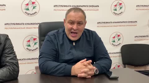 Кан Кварчия и Валерий Агрба прокомментировали подробности облавы