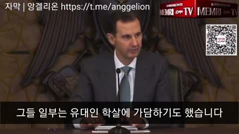 [자막] 시리아 대통령 알아사드, 서방 세력의 실체 폭로 Al Assad
