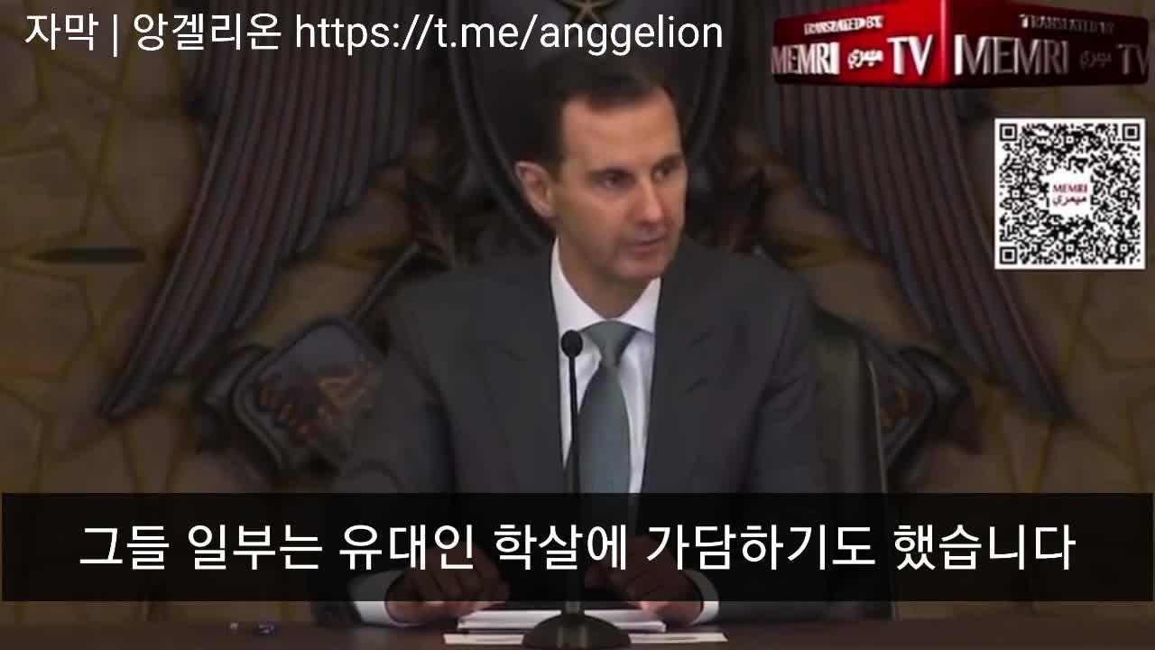[자막] 시리아 대통령 알아사드, 서방 세력의 실체 폭로 Al Assad