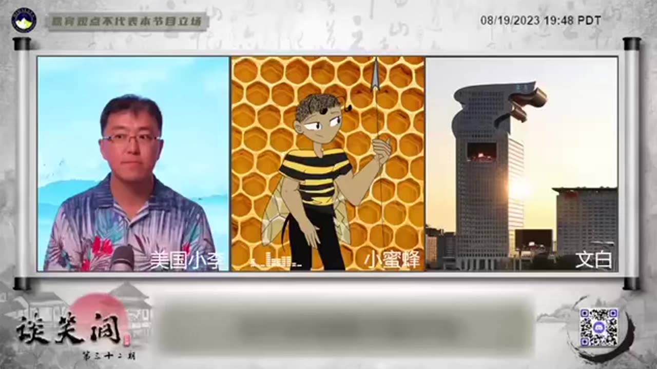 小蜜蜂：我们看到昨天桥水跑路30%，这可不是它一家跑30%，很大可能性是华尔街大佬们协议，我们不可能一下都跑了互相踩踏，如果桥水一个人全跑了，剩下那4、5个都得搁里面分文拿不走