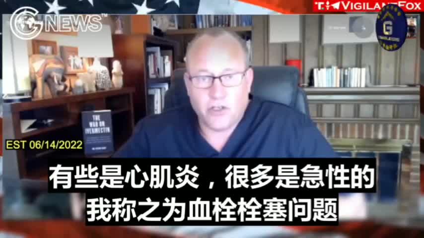 皮埃爾·科里醫生:人們在接種中共病毒疫苗後不久就死於各種疾病,如心肌炎、血栓問題,急性心臟病發作和中風等等