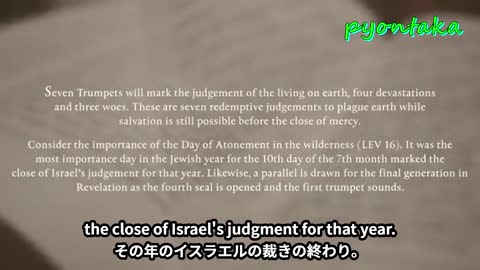 七つのラッパは、四つの荒廃と三つの災いという、地上の生ける者の裁きを示すものである。Seven Trumpets will mark the judgement of the living on earth, four devastations and three woes.