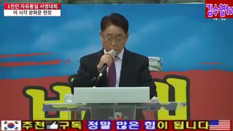 518 지만원박사 연설..거짓과 오해로 뒤틀린 역사를 바로 세우자!