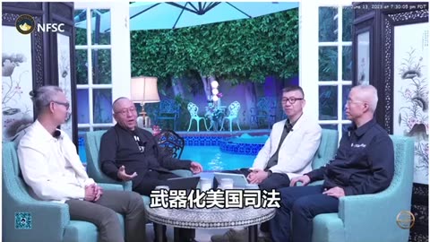 郭文贵先生是中共头号敌人，新中国联邦战友追随郭先生，是有实力、有勇气的爱国者，是灭共者！