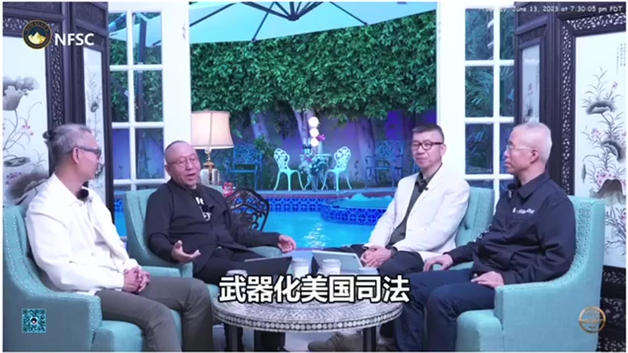 郭文贵先生是中共头号敌人，新中国联邦战友追随郭先生，是有实力、有勇气的爱国者，是灭共者！