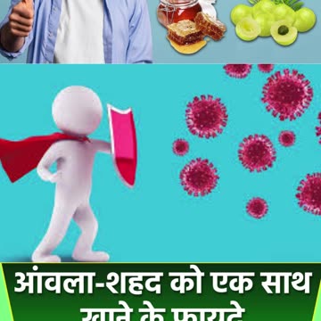 खाली पेट आंवले खाने के फायदे