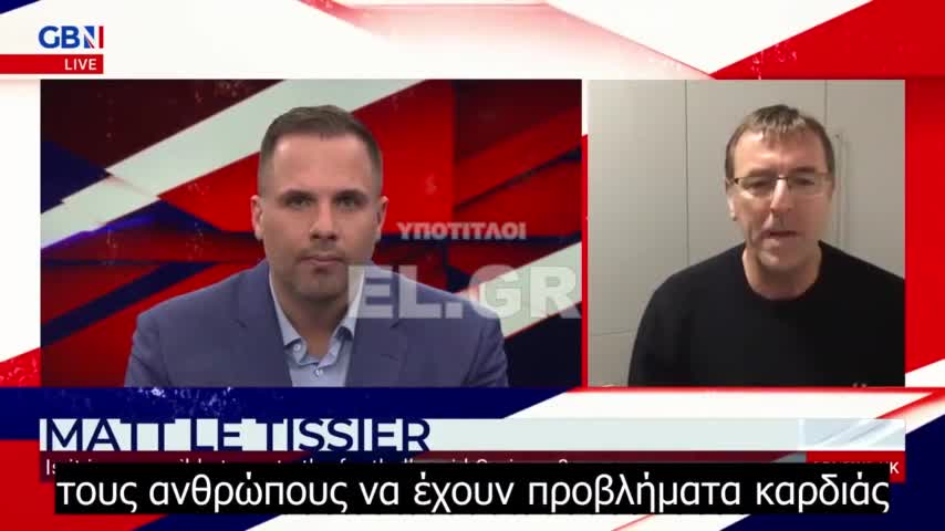 ΖΗΤΑ ΕΡΕΥΝΑ ΓΙΑ ΤΑ ΠΡΟΒΛΗΜΑΤΑ ΤΩΝ ΑΘΛΗΤΩΝ ΜΕ ΚΑΡΔΙΑ ΚΑΙ ΤΟΝ ΛΕΝΕ ΑΝΤΙΕΜΒΟΛΙΑΣΤΗ