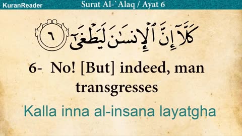 Quran- 96. Surah Al-Alaq (The Clot)- Arabic and English translation with audio HD