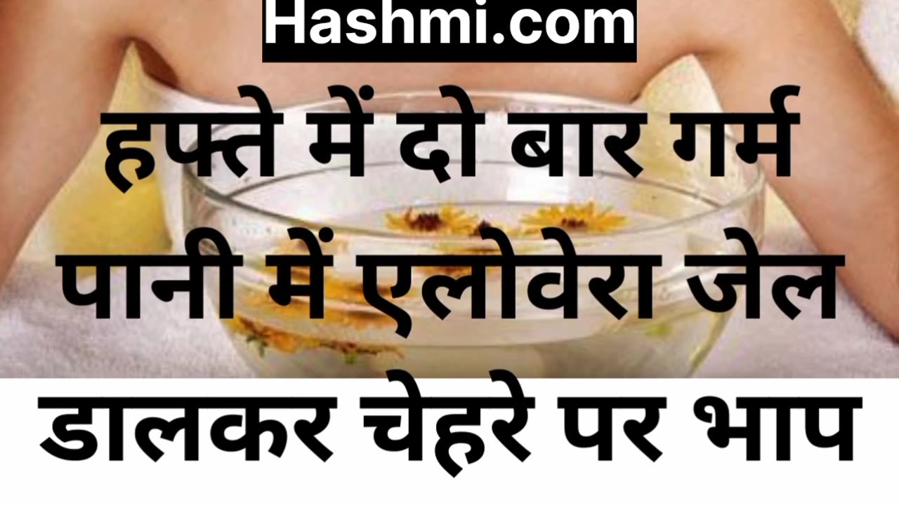 FACE GLOW KARNE KA TARIKA #viral #like #follow #trending #beauty #glow