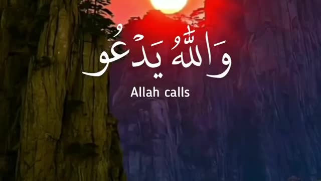 Bast quran