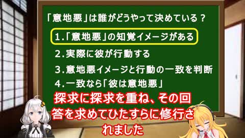 「初転法輪」（その１）'setting in motion the wheel of the dharma' (1)