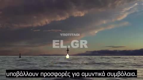 Ηπα-Ρωσια Εξοπλισμοί