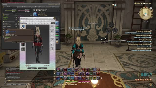 Final Fantasy 14 Glamour Plates
