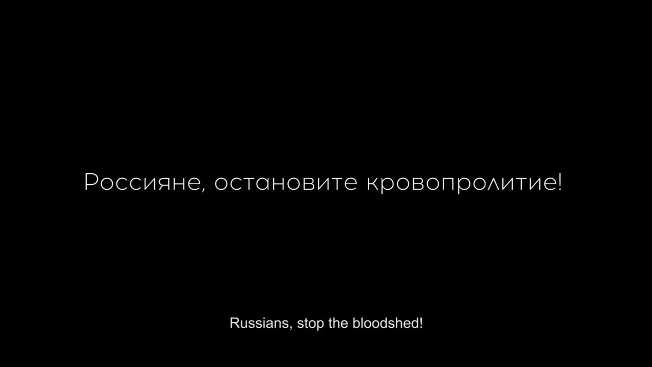 Граждане России, вас обманывают! ОСТАНОВИТЕ ВОЙНУ!