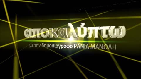 💥 "ΒΌΜΒΑ" ΠΟΙΑ Η ΓΙΑΤΡΌΣ "ΠΡΩΤΑΓΩΝΊΣΤΡΙΑ" ΣΤΗΝ TV, ΛΈΕΙ ΤΟ'ΧΕΙ ΚΆΝΕΙ, ΕΝΏ ΔΕΝ..Κ ΣΕ ΜΑΣ ΛΈΕΙ ΚΆΝΤΟ?