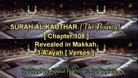 SURAH AL KAUTHAR Chapter 108 Recited by AbdulRahman As Sudais