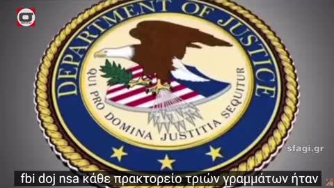 Η ΠΤΩΣΗ ΤΗΣ CABAL 1 ΜΕ 10 ΕΛΛΗΝΙΚΟΙ ΥΠΟΤΙΤΛΟΙ 2020 ΣΦΑΓΗ - THE FALL OF CABAL PART 1 TO 10.