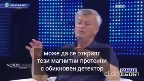 Въвеждането на дигитална следа в човека e за упражняване на дистанционен контрол върху него