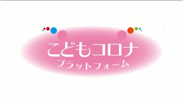 南出賢一 泉大津市長から お子様へのワクチン接種は危ない