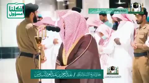 Quran tilawat by sheikh Abdul Rahman As Sudais.