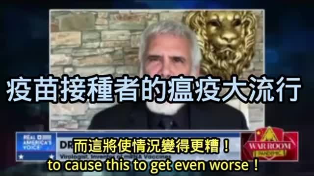 馬龍博士以各國的Omicron BA5變種的感染以及死亡率來解釋原始抗原罪:被高度疫苗注射者正在滋生變種!並在病毒免疫逃逸之後延續無休止的大流行