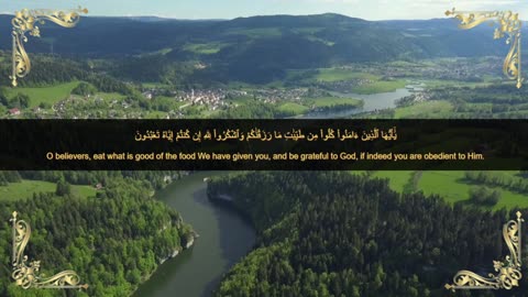 Quranic verses, مقتطفات قرانية, Beautiful Quran, Viral, تلاوة جميلة, القران الكريم, عبد الباسط ,