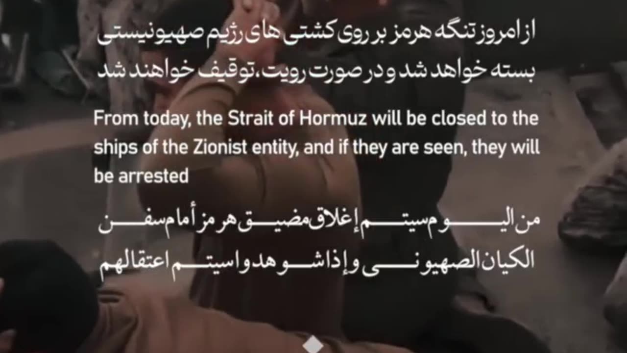 Ships associated with Zionist regime are prohibited in the waters of Oman Sea and Persian Gulf