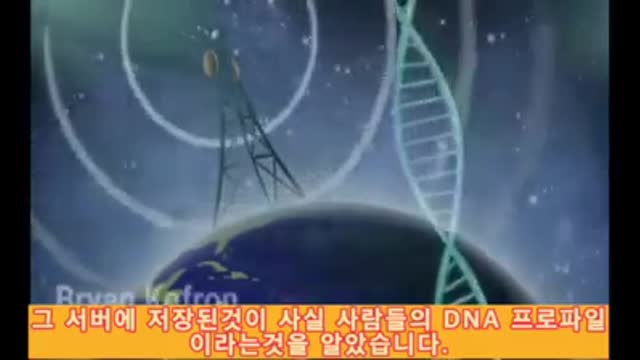 마인드 컨트롤 무기 프로그램