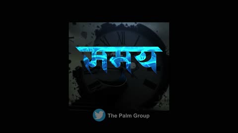 SAMAYA [ समय ] - Prakash Saput